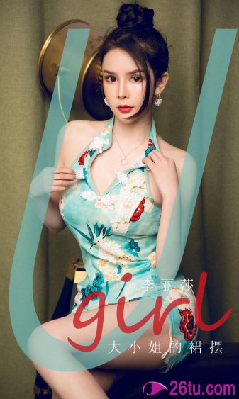 涩涩屋草莓榴莲秋葵绿巨人