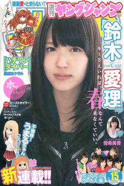 《高校教师》无删减版