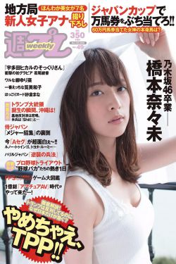 母与子之间的阴阳调和原文